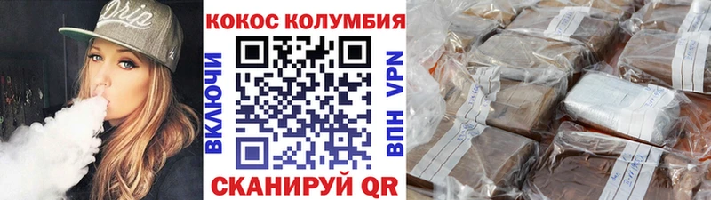 Купить наркотики Камышин Бошки Шишки МЕФ Alpha PVP ГАШИШ Cocaine