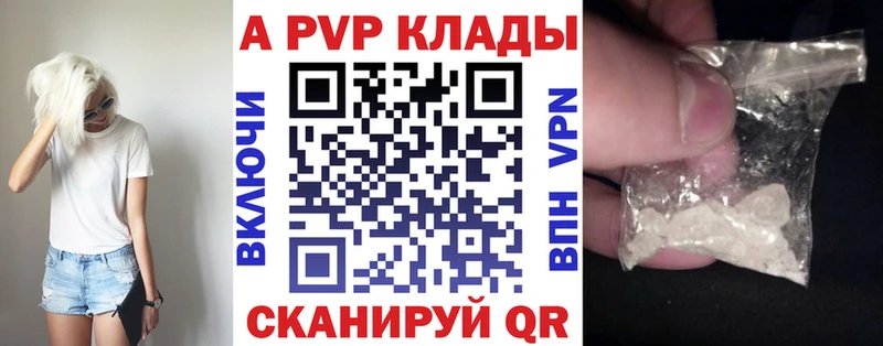 APVP СК КРИС Камышин