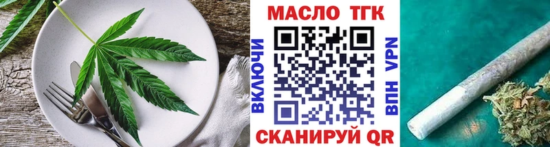 мега   Камышин  Печенье с ТГК марихуана 