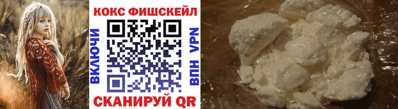 COCAIN Эквадор  Камышин 