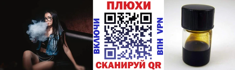 где можно купить наркотик Камышин OMG ссылка ГАШ гашик