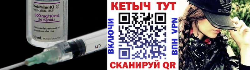 КЕТАМИН ketamine  Камышин 