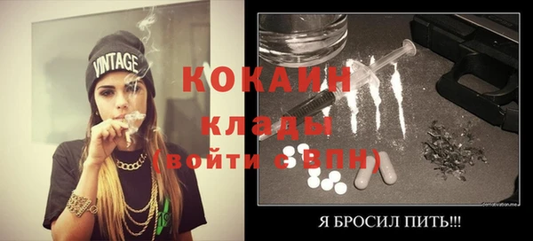 тгк Нижневартовск