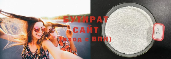 мяу мяу кристалл Ладушкин