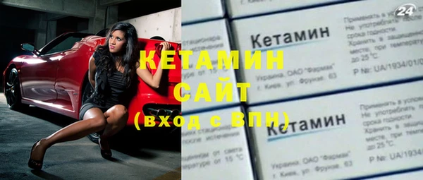 мяу мяу кристалл Ладушкин