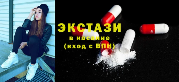 тгк Кострома