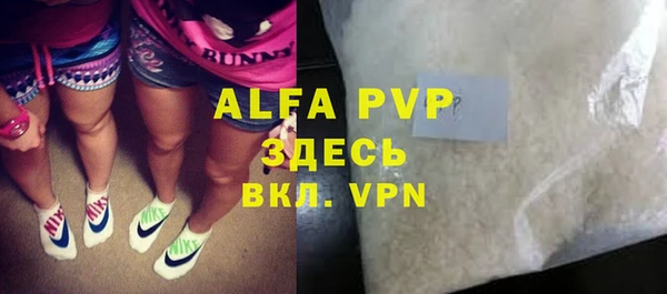 тгк Кострома