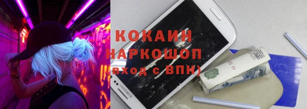 меф Лабытнанги