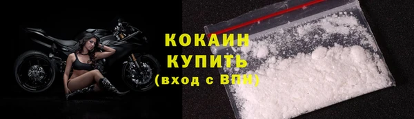 кокаин Мурманск