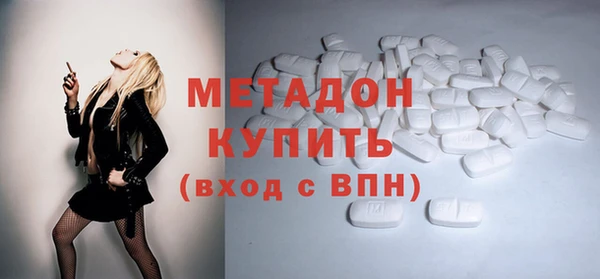 тгк Кострома