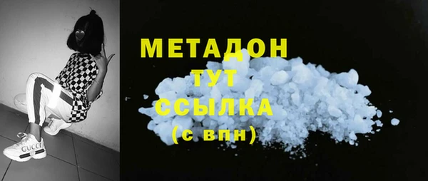 меф Лабытнанги