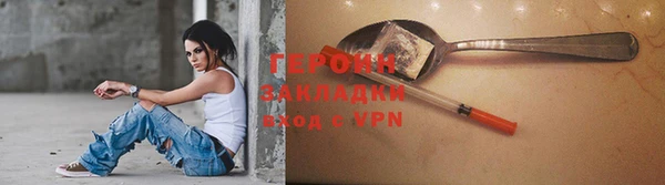 меф Лабытнанги