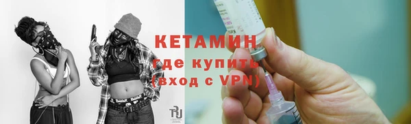 меф Лабытнанги