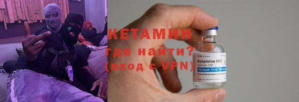 мяу мяу кристалл Ладушкин
