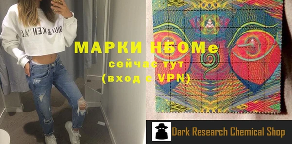 мяу мяу кристалл Ладушкин