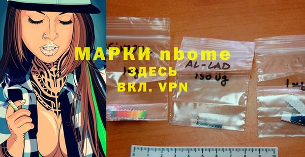 меф Лабытнанги