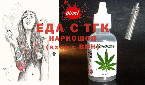 мяу мяу кристалл Ладушкин