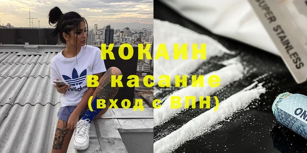 мяу мяу кристалл Ладушкин