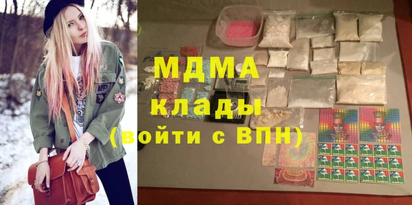 мяу мяу кристалл Ладушкин