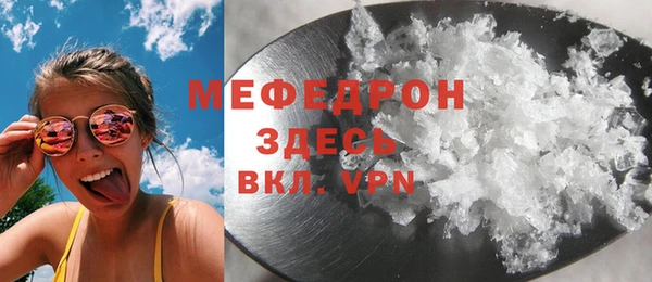 круглые Снежногорск