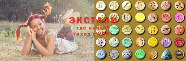 мяу мяу кристалл Ладушкин
