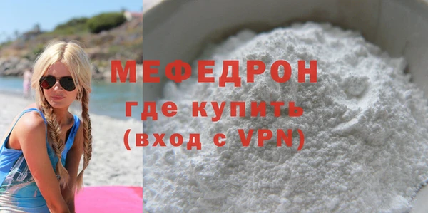 скорость mdpv Снежинск