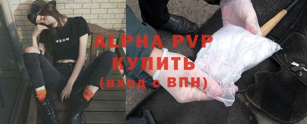 меф Лабытнанги