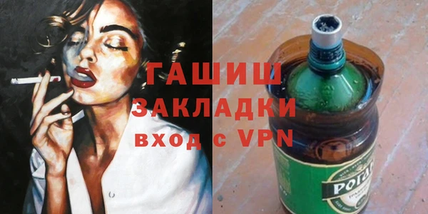 мяу мяу кристалл Ладушкин