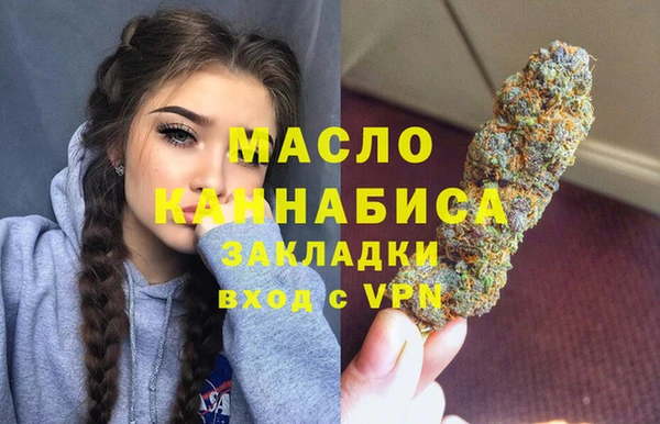 меф Лабытнанги