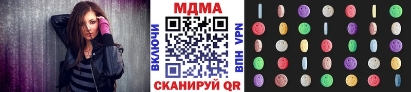 МДМА кристаллы гидра зеркало Камышин закладки