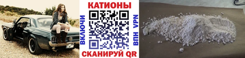 Меф мяу мяу купить наркотик Камышин