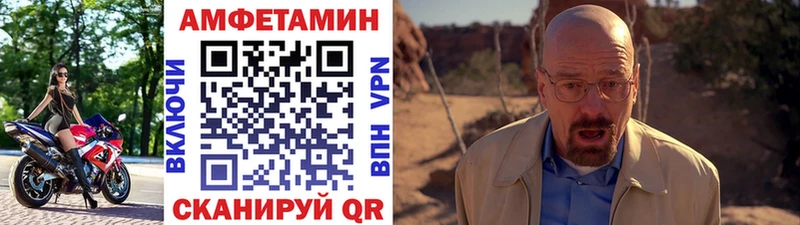 закладка  МЕГА сайт  Метамфетамин винт  Камышин 