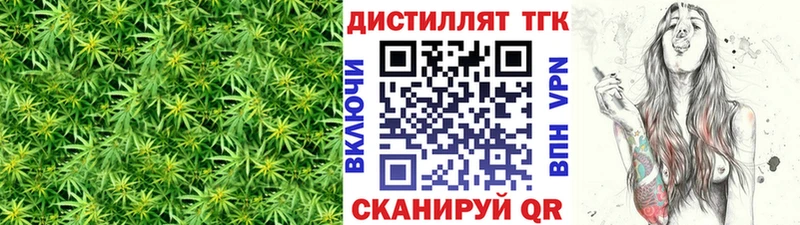 Дистиллят ТГК жижа  Камышин 
